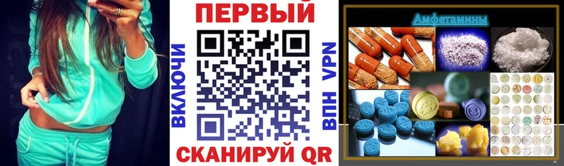 АМФЕТАМИН VHQ  Купить где  Муром 