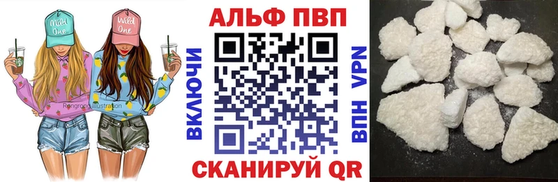 Alpha-PVP Соль  Купить закладки  Муром 