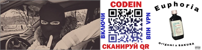 Купить  Муром  Кодеиновый сироп Lean напиток Lean (лин) 