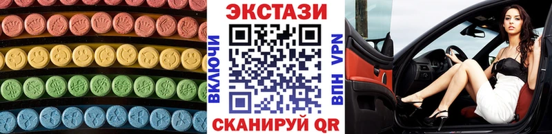 Ecstasy Philipp Plein  Купить закладки  Муром 