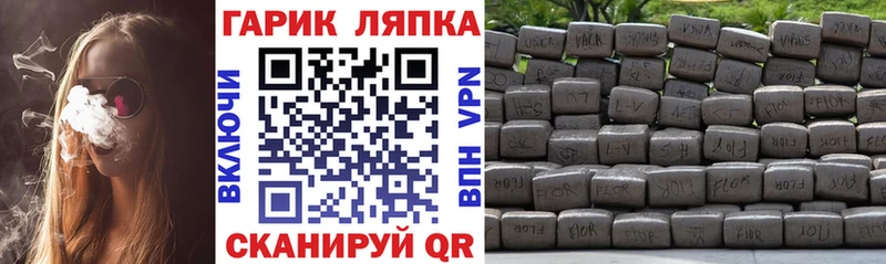 ГАШ hashish Муром