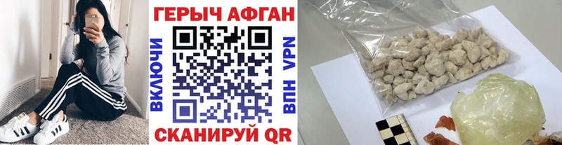 ГЕРОИН хмурый  Купить  Муром 