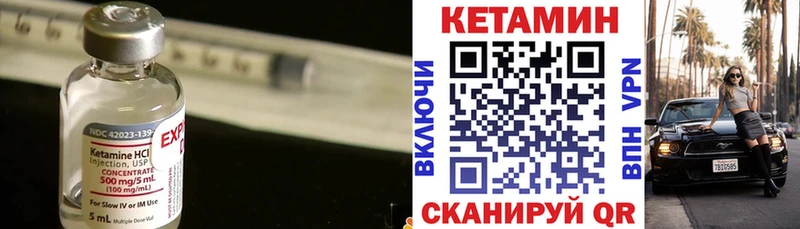Купить где  Муром  Кетамин ketamine 