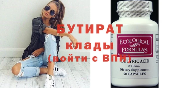 мяу мяу кристалл Корсаков