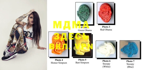 мяу мяу кристалл Корсаков