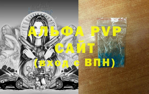 мяу мяу кристалл Корсаков