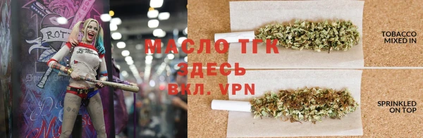 ALPHA PVP Красноперекопск