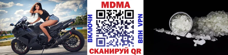 Купить закладки  Муром  МДМА VHQ 