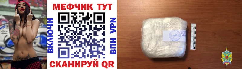 Купить  Муром  МЕФ VHQ 