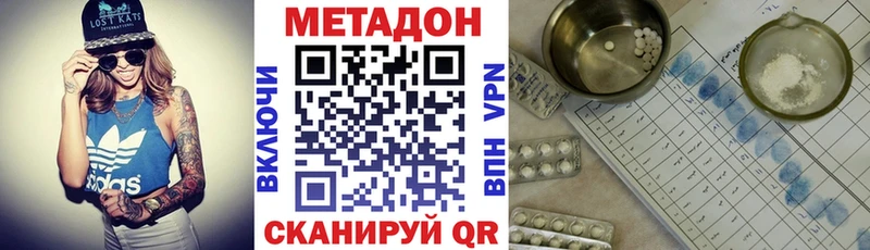 Купить  Муром  Метадон кристалл 