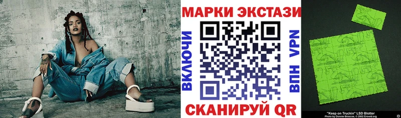 Наркотические марки 1,8мг  Купить где  Муром 