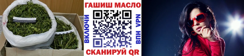 Купить  Муром  ТГК концентрат 