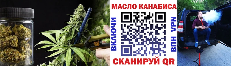 ТГК вейп с тгк Муром